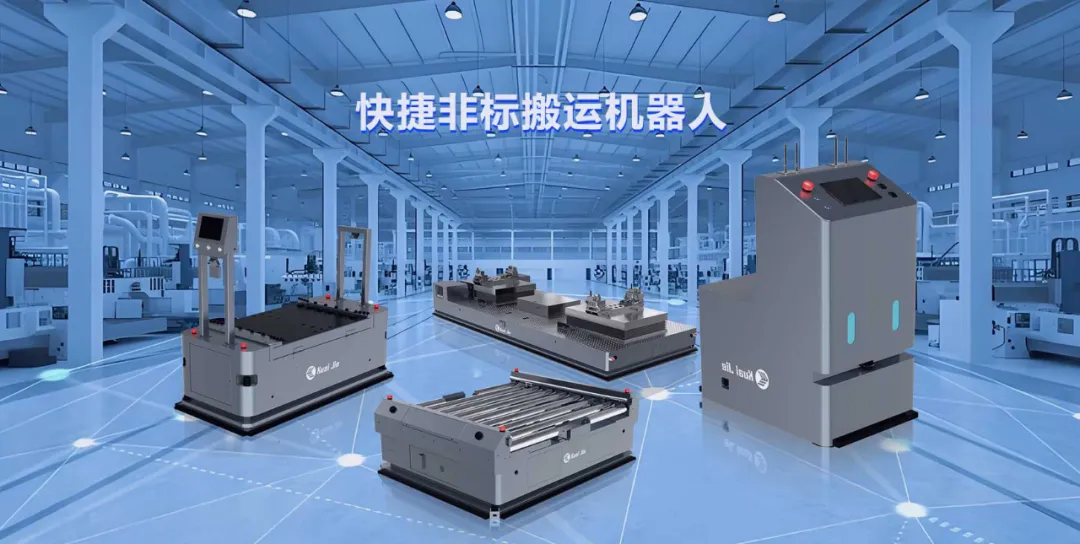 解密快捷非標(biāo)搬運(yùn)機(jī)器人核心技術(shù)，讓搬運(yùn)安全放心！